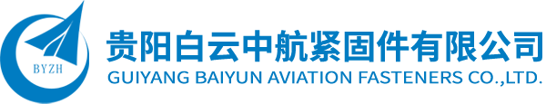 中航紧固件